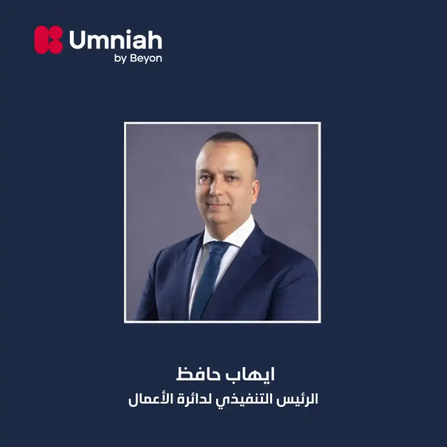 مدار الساعة,أخبار اقتصادية,أخبار البنوك والشركات,الذكاء الاصطناعي