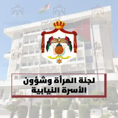 مقابلة نائبا لرئيس الأسرة النيابية.. والعزازمة