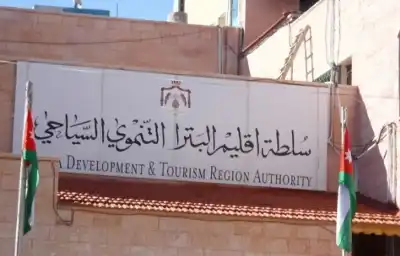 سلطة إقليم البترا تستعرض رؤيتها المستقبلية