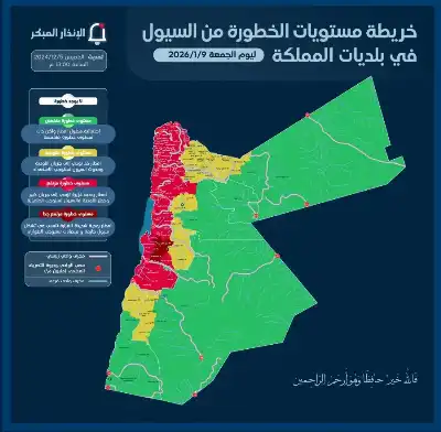 وزارة الإدارة المحلية توجه البلديات برفع
