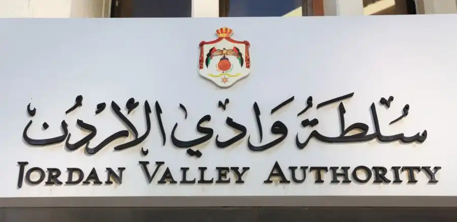 مدار الساعة,أخبار الأردن,اخبار الاردن,الحالة الجوية,سلطة وادي الأردن,وادي الأردن