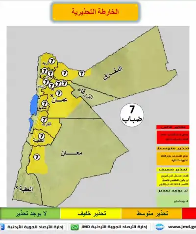 الأرصاد تنصح الأردنيين: انتبهوا لكبار السن