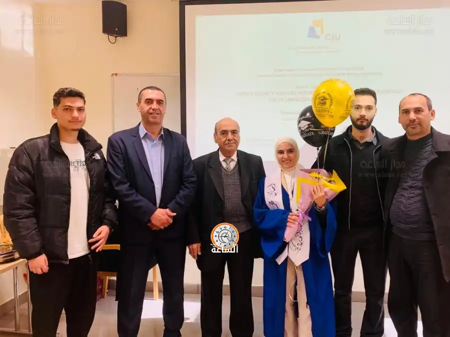 مدار الساعة,أخبار المجتمع الأردني,مناسبات أردنية,الجامعة الألمانية الأردنية