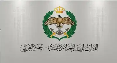 القوات المسلحة الأردنية: نفذنا عمليات جوية