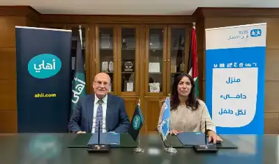 البنك الأهلي الأردني يجدد دعمه لجمعية