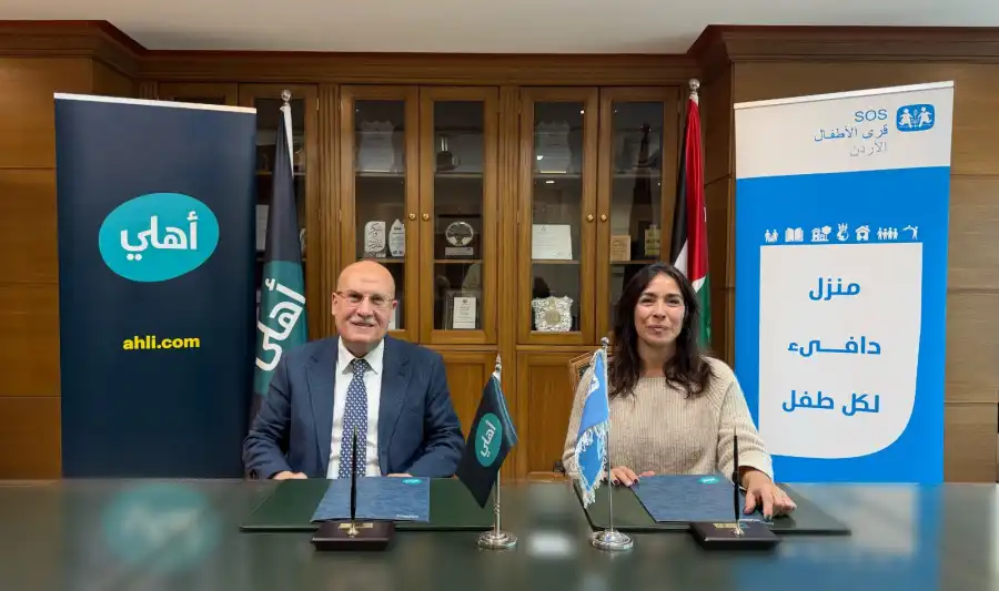 مدار الساعة,أخبار اقتصادية,أخبار البنوك والشركات,البنك الأهلي الأردني,التنمية المستدامة