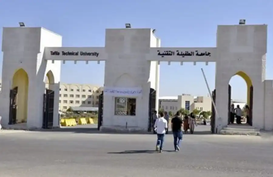 مدار الساعة,أخبار الجامعات الأردنية,جامعة الطفيلة التقنية