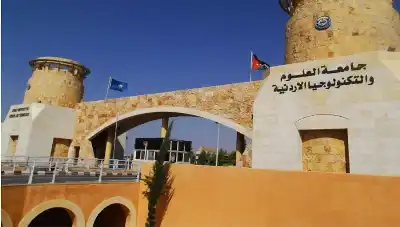 العلوم والتكنولوجيا تؤجل الامتحانات وتؤخر الدوام