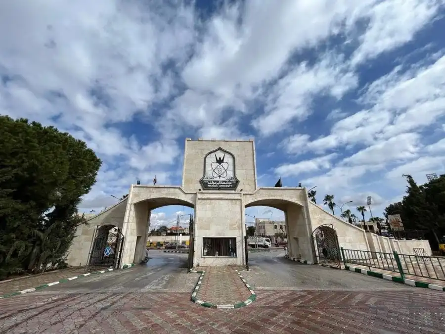 مدار الساعة,أخبار الجامعات الأردنية,جامعة اليرموك