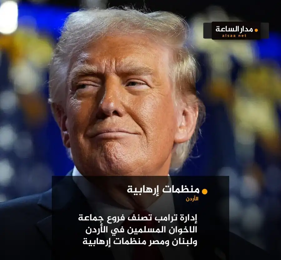 مدار الساعة,أخبار الأردن,اخبار الاردن,مجلس النواب,الجامعة الأردنية,محكمة التمييز,حزب جبهة العمل الإسلامي