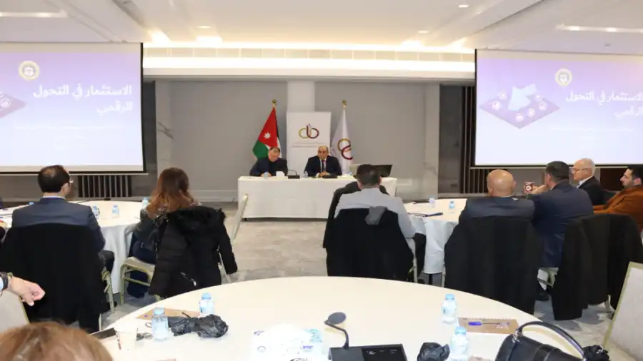 مدار الساعة,أخبار اقتصادية,الأوراق المالية,هيئة الأوراق المالية,بورصة عمان,البنك المركزي الأردني,البنك المركزي