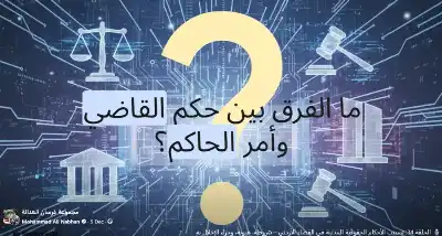 بالتعاون مع مدار الساعة.. نبهان والنسور