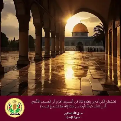 رئيس جامعة الحسين بن طلال يهنئ
