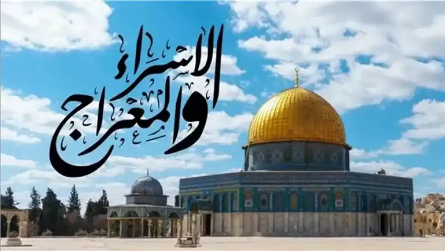 مدار الساعة,شؤون دينية,الإسراء والمعراج,المسجد الأقصى