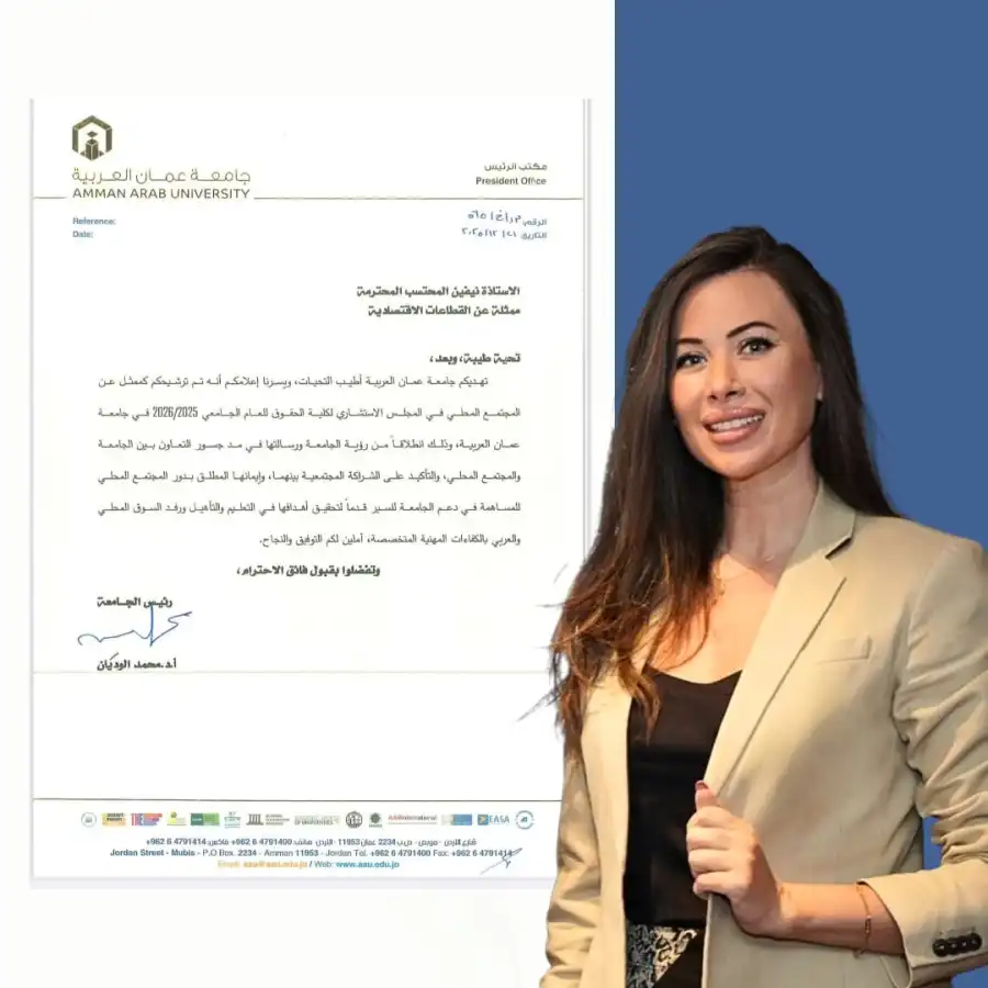 مدار الساعة,أخبار الجامعات الأردنية,جامعة عمان العربية