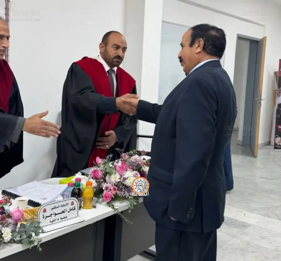 مدار الساعة,أخبار المجتمع الأردني,مناسبات أردنية,جامعة مؤتة