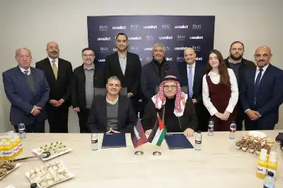 شراكة استراتيجية بين uwallet و جمعية