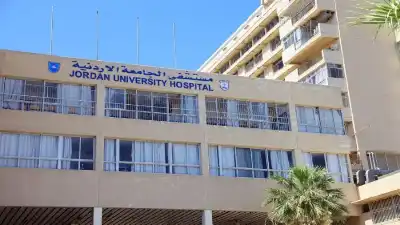 بتوجيهات ملكيّة سامية.. مستشفى الجامعة الأردنيّة
