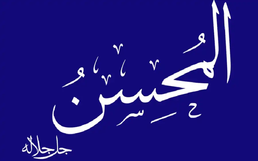 مدار الساعة,شؤون دينية