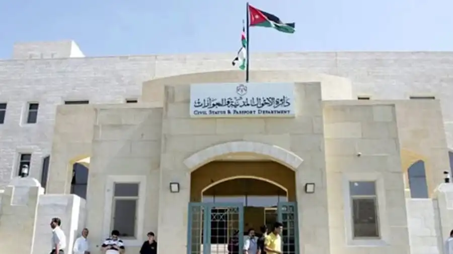 مدار الساعة,أخبار الأردن,اخبار الاردن,دائرة الأحوال المدنية والجوازات,دائرة الأحوال المدنية