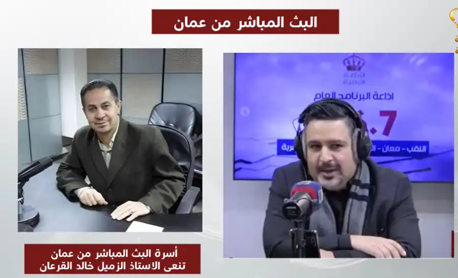 مدار الساعة,Video,فيديو,أخبار الأردن,اخبار الاردن,وفيات اليوم في الأردن