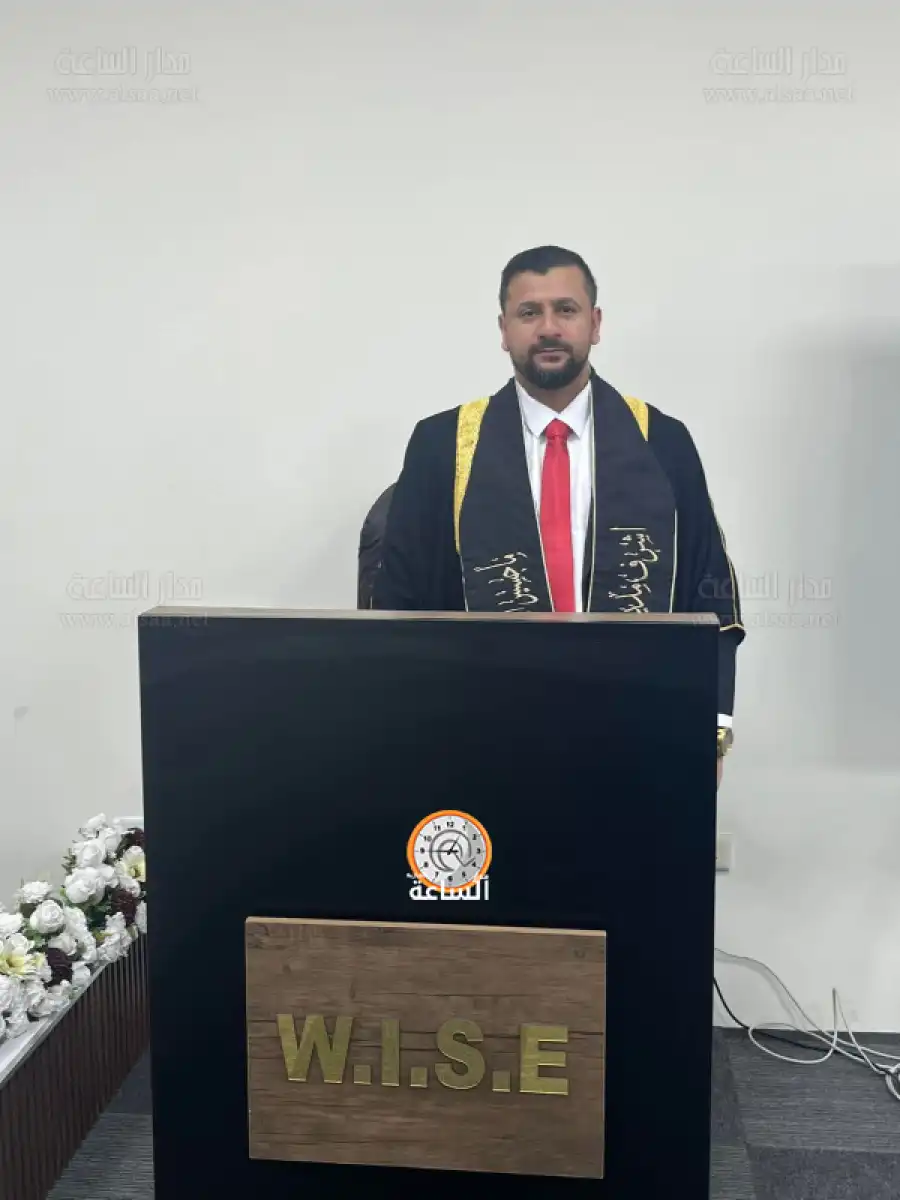 مدار الساعة,أخبار المجتمع الأردني,مناسبات أردنية,جامعة العلوم الإسلامية العالمية,الذكاء الاصطناعي