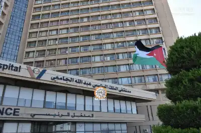 مستشفى الملك المؤسس يدعو أردنيين لاختبار