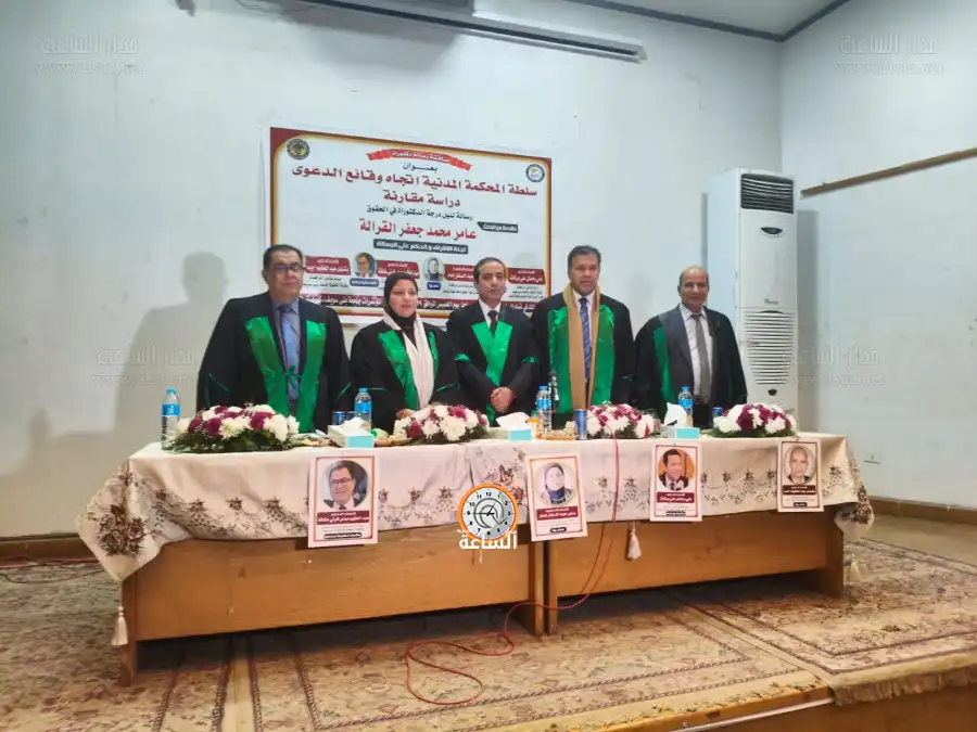 مدار الساعة,أخبار المجتمع الأردني,مناسبات أردنية,جمهورية مصر العربية