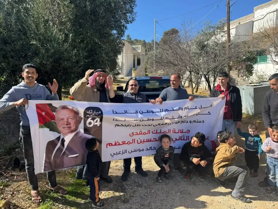 مدار الساعة,مناسبات أردنية,الملك عبدالله الثاني