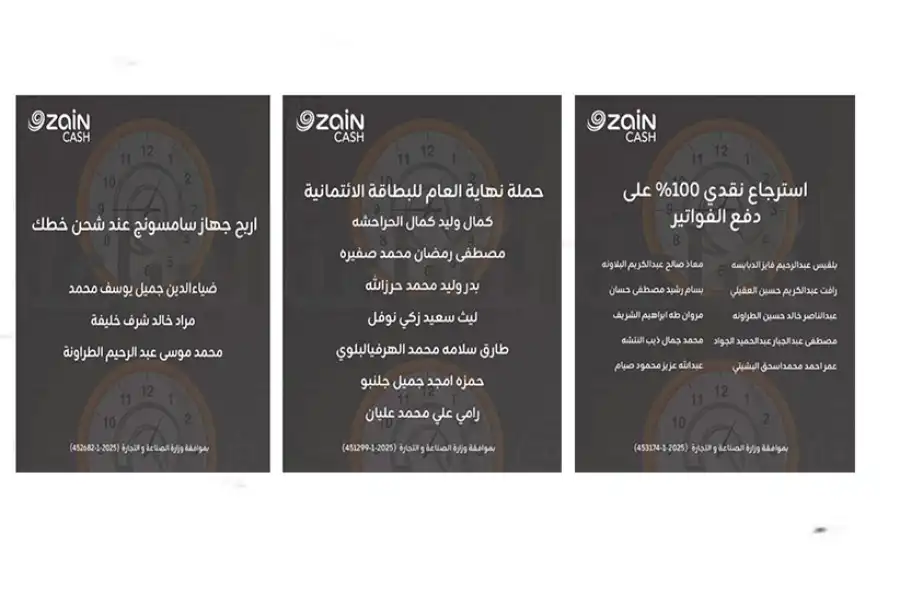 مدار الساعة,أخبار الأردن,اخبار الاردن,أخبار البنوك والشركات