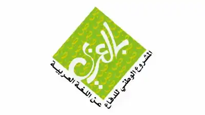 سلسلة مخاطبات رسمية حول دعم المشروع