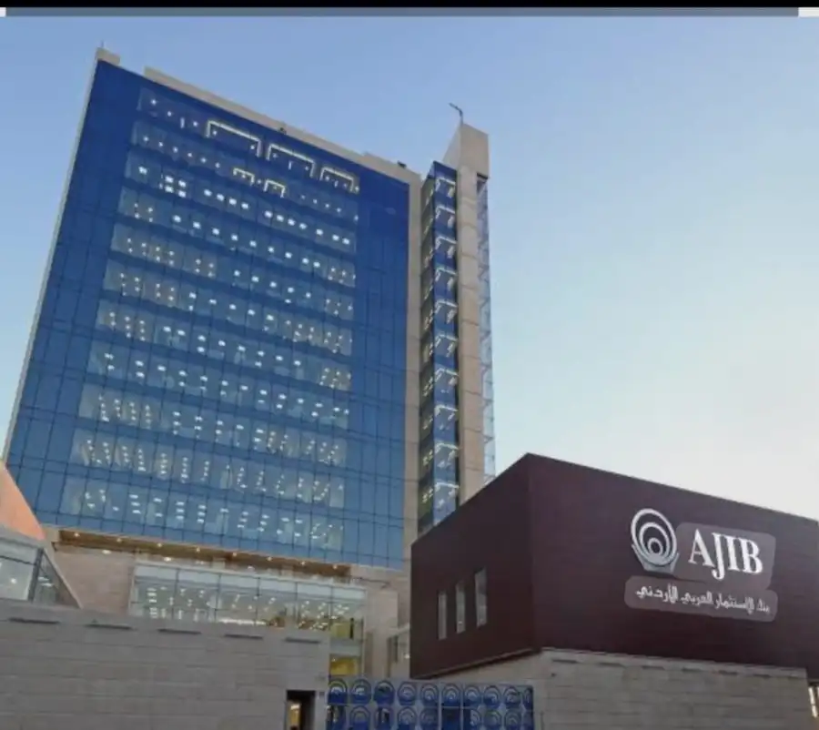 مدار الساعة,أخبار اقتصادية,هيئة الأوراق المالية,بورصة عمان,بنك الاستثمار العربي الأردني