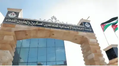 المتقاعدين العسكريين تؤجل أقساط السلف للشهر