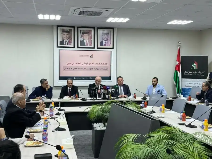 مدار الساعة,أخبار الأردن,اخبار الاردن,أخبار اقتصادية,الضمان الاجتماعي