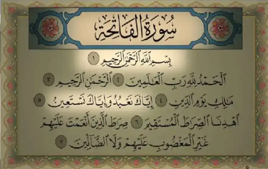 مدار الساعة,شؤون دينية