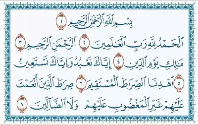 اقتداء بالهدي النبوي.. لماذا يفضل الوقف