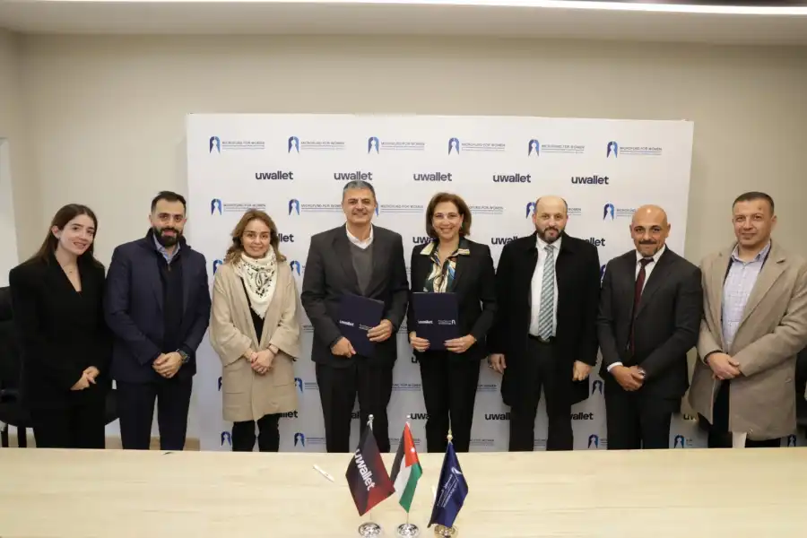 مدار الساعة,أخبار البنوك والشركات,البنك المركزي الأردني,البنك المركزي