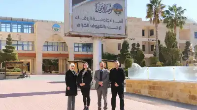 جامعة الزرقاء تستقبل وفدا من المجلس