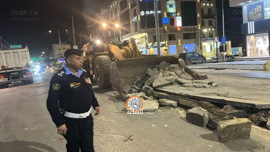 مدار الساعة,Video,فيديو,أخبار الأردن,اخبار الاردن