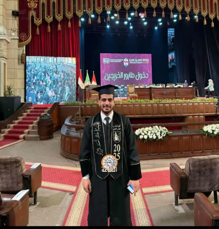 مدار الساعة,أخبار المجتمع الأردني,مناسبات أردنية