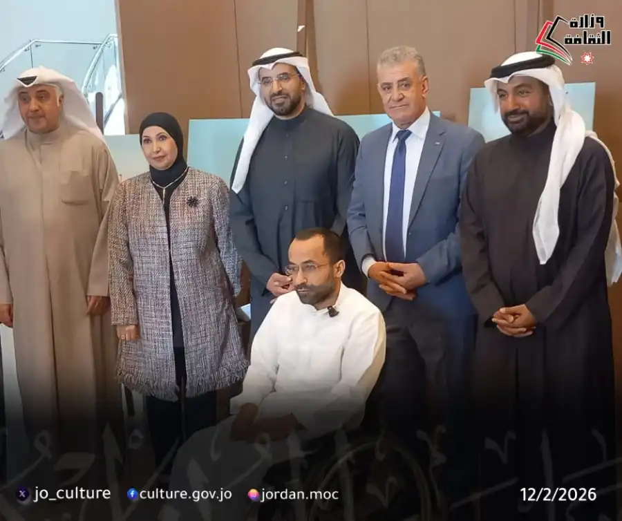 مدار الساعة,أخبار ثقافية,المملكة الأردنية الهاشمية,وزارة الثقافة,الشيخ مشعل الأحمد