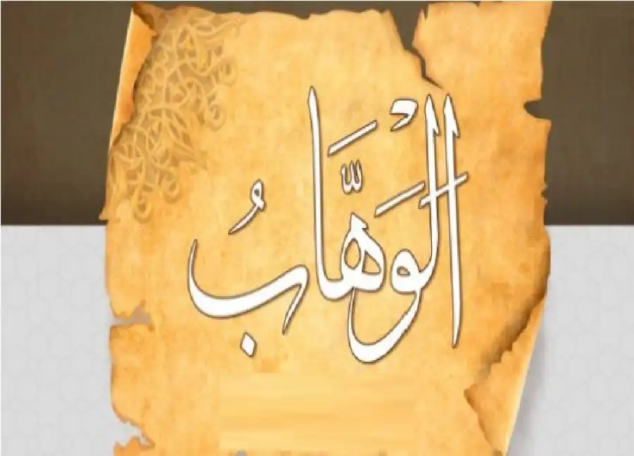 مدار الساعة,شؤون دينية