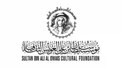 جائزة سلطان العويس الثقافية تفتح باب