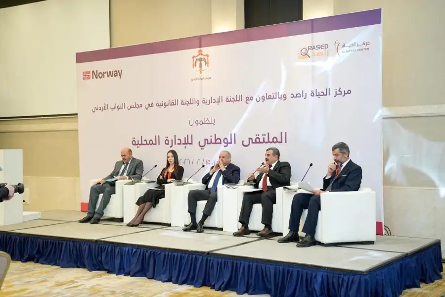 مدار الساعة,أخبار الأردن,اخبار الاردن,مجلس النواب الأردني,مجلس النواب,ديوان المحاسبة