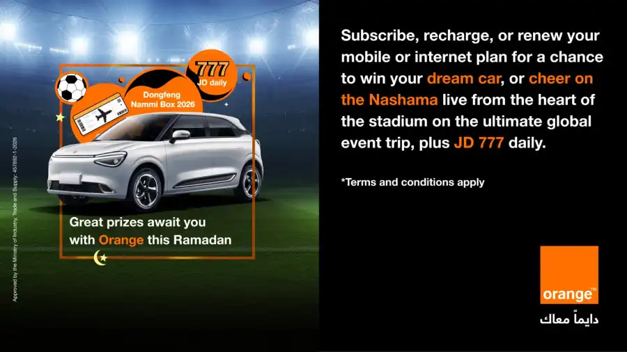 مدار الساعة,أخبار اقتصادية,أخبار البنوك والشركات