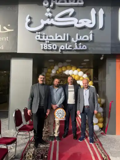 افتتاح معصرة العكش في شارع الجاردنز