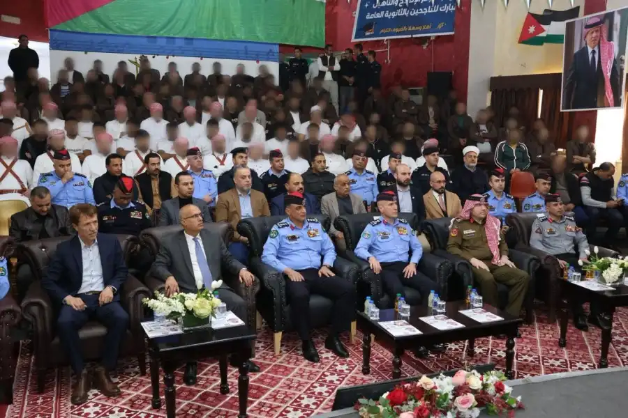 مدار الساعة,أخبار الأردن,اخبار الاردن,مناسبات أردنية,الملك عبدالله الثاني,مديرية الأمن العام,الأمن العام,إدارة مراكز الإصلاح والتأهيل