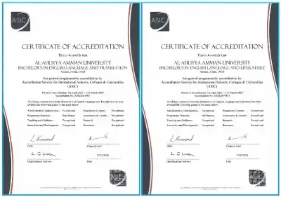 عمان الاهلية تحوز على الاعتماد البريطاني