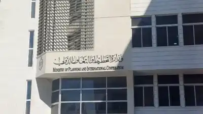 الأردن: توقيع اتفاقيات مع البنك الدولي