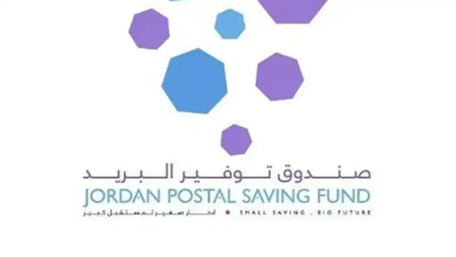 مدار الساعة,أخبار الأردن,اخبار الاردن,قرارات إمهال وإخطارات,تبليغات قضائية,مذكرات تبليغ,صندوق توفير البريد